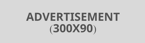 Middle Advertisement Mobile